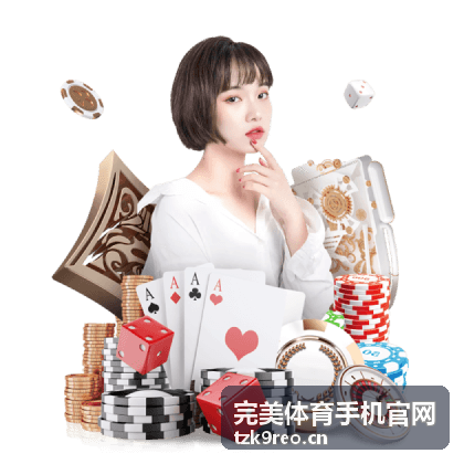 完美体育手机官网争冠格局预测分析